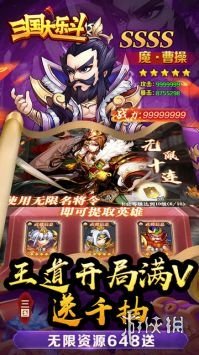 卡牌类手游排行榜