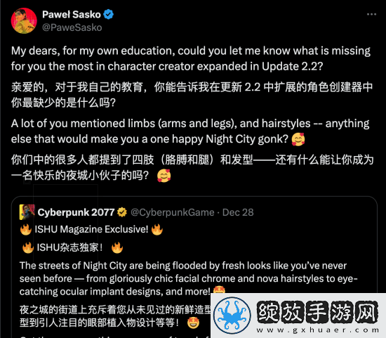 还有惊喜