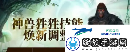 妄想山海狌狌怎么样