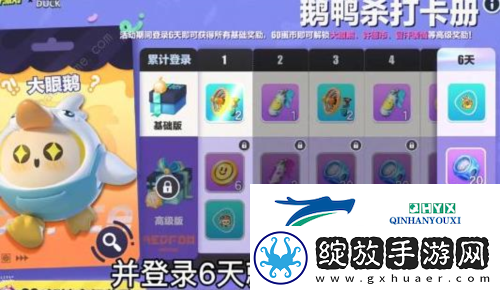 蛋仔派对皮蛋节有什么福利