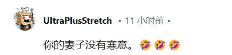 男子送妻子大镖客2圣诞礼物