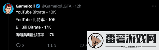 国外博主称B站GTA6预告更清晰