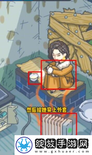沙雕日记维修破屋搞定大嫂怎么玩