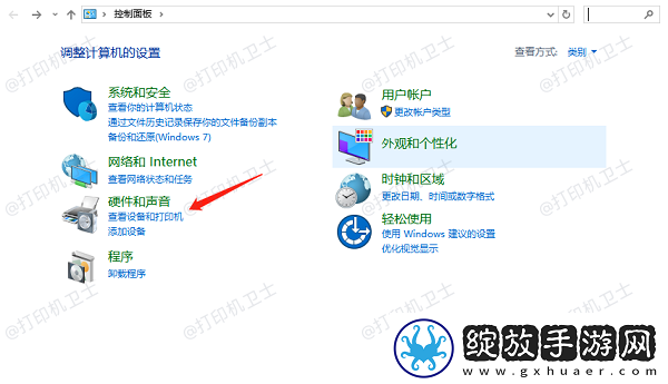 怎么取消打印机正在打印的文件