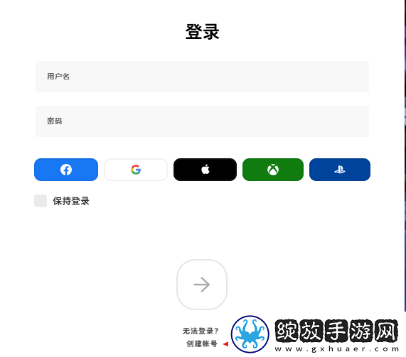 拳头账号怎么注册