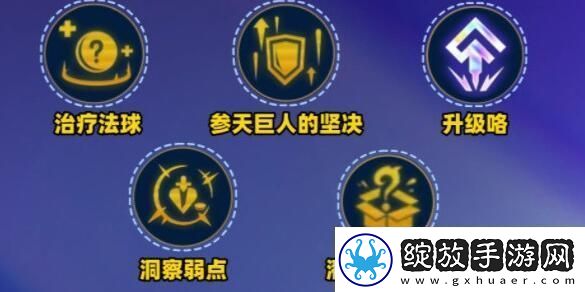 金铲铲之战S10裁决双C阵容攻略