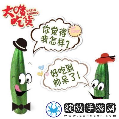 香蕉榴莲秋葵绿巨人WWW