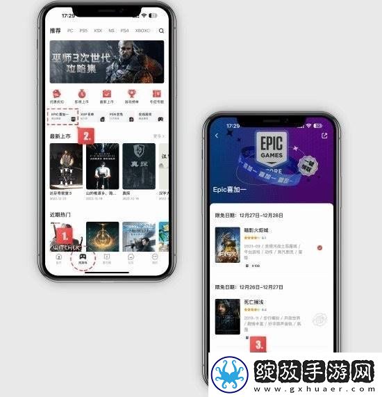 Epic喜加一！免费领