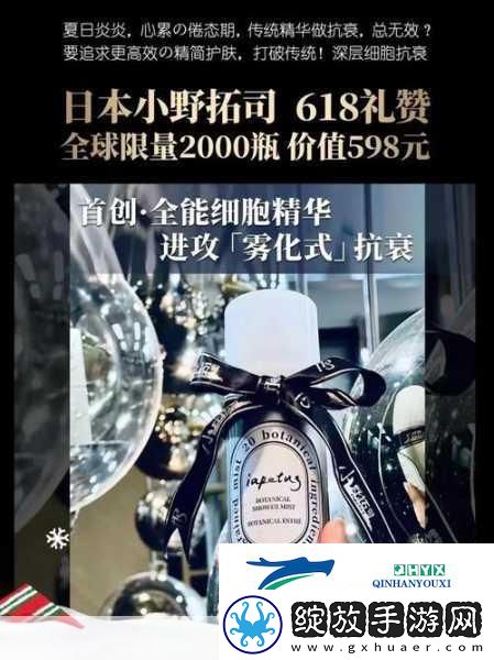 精华区二区区别