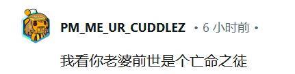 男子送妻子大镖客2圣诞礼物