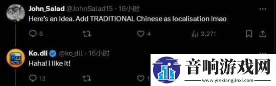 国人玩家不接受