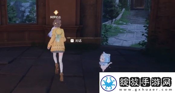 无限暖暖飞越星云任务怎么做