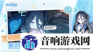 刺客信条奥德赛详细剧情解析