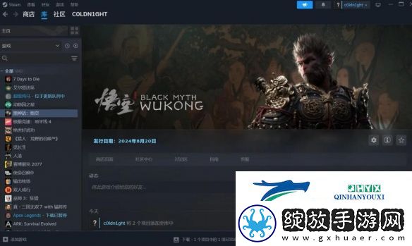 黑神话悟空可以交易装备吗