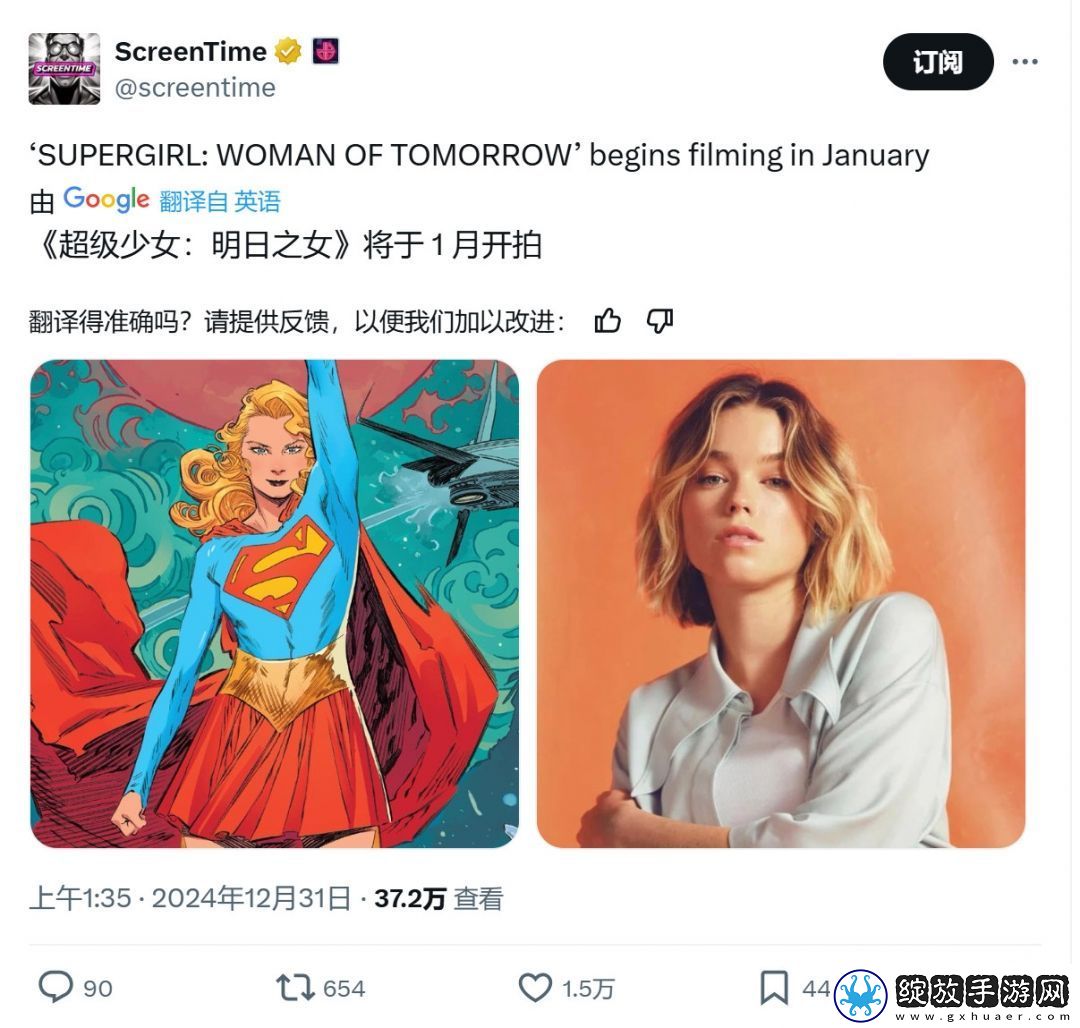 继海王后