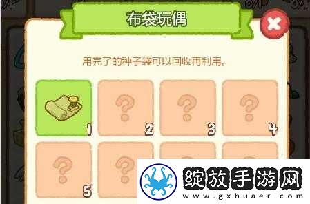 肥鹅健身房布袋玩偶高效合成技巧与资源管理优化策略解析