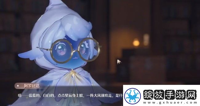 无限暖暖飞越星云任务怎么做