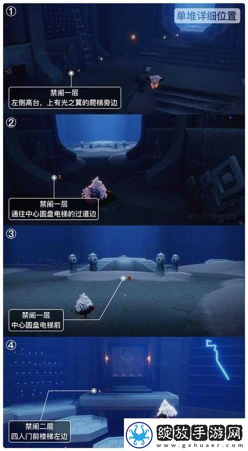 光遇3月30日季节蜡烛探寻之旅