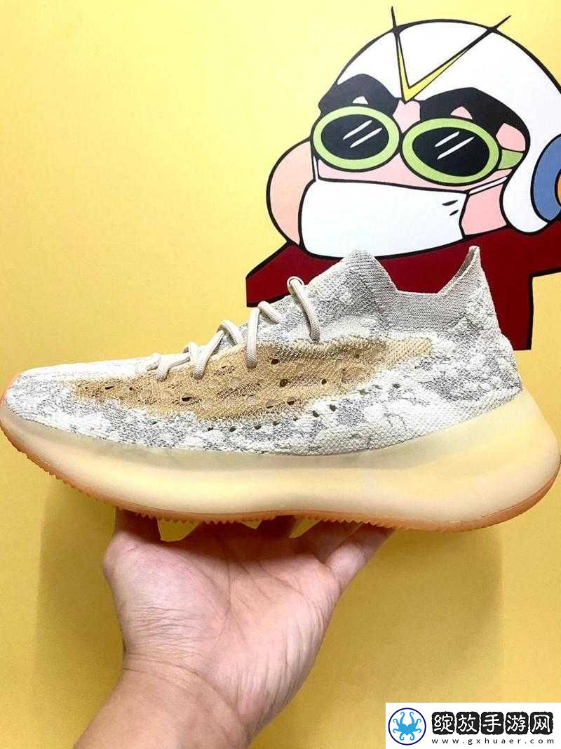 yeezy380