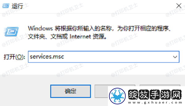 怎么取消打印机正在打印的文件