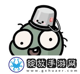 植物大战僵尸幼儿园版僵尸有哪些