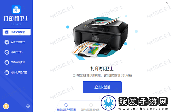 怎么取消打印机正在打印的文件