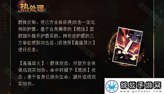 重返未来1999Joe角色介绍