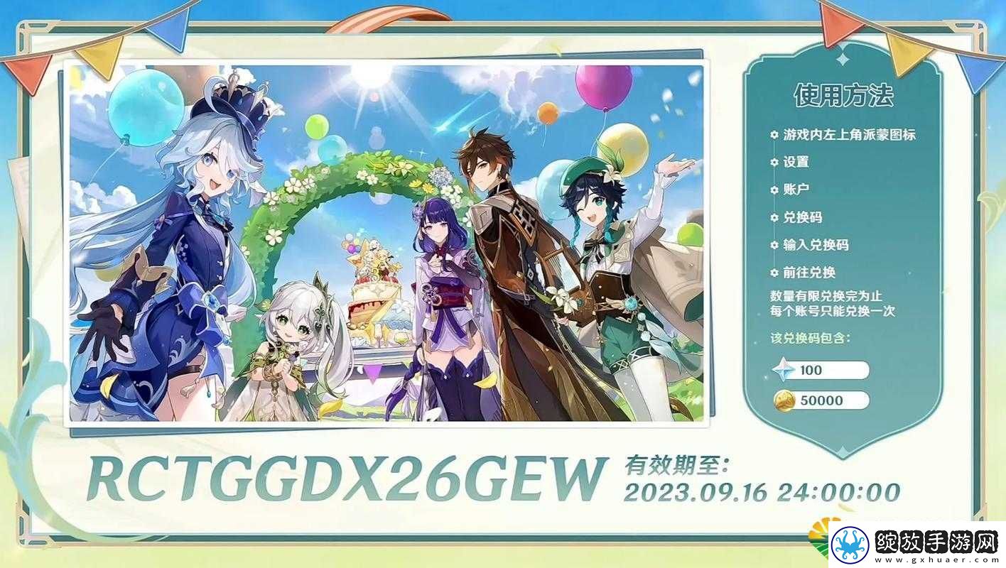 原神4.1前瞻直播深度解析