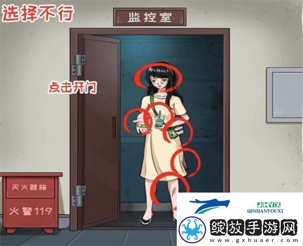 看你怎么秀蛙蛙尸间通关攻略