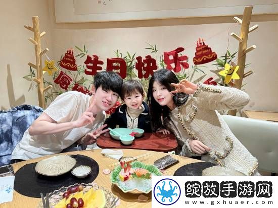 Doinb发全家合照为自己庆生