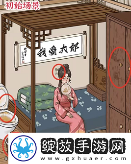 进击的汉字找出真相怎么过