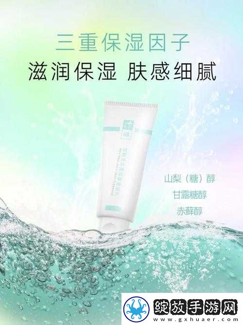 一区二区三区四区精华乳液