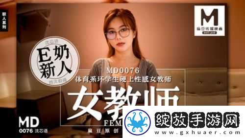国产精品日产欧美久久久