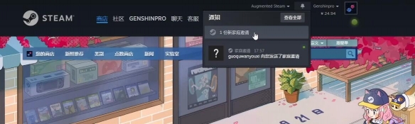 黑神话悟空steam家庭共享如何设置