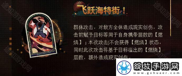 重返未来1999Joe角色介绍