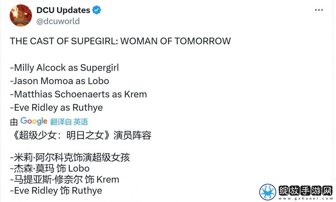 继海王后