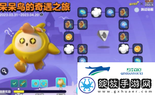 蛋仔派对皮蛋节有什么福利