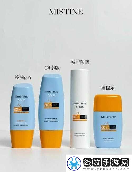 蜜丝婷大草莓与小草莓对比