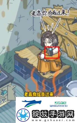 沙雕日记维修破屋搞定大嫂怎么玩
