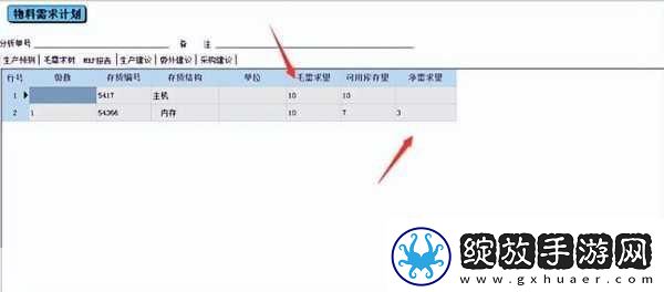 成品站W灬源码16