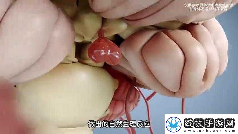 女人私密处突然出现紧一紧的奇妙反应探秘
