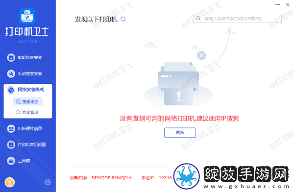 佳能ts3380怎么连接电脑打印