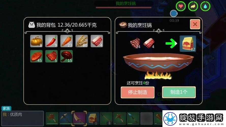 创造与魔法狼王饲料保底多少包