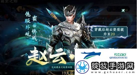 极无双2赵云阵容怎么搭配