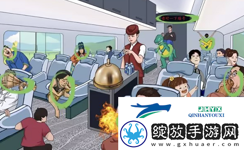 汉字找茬王高铁奇遇怎么过