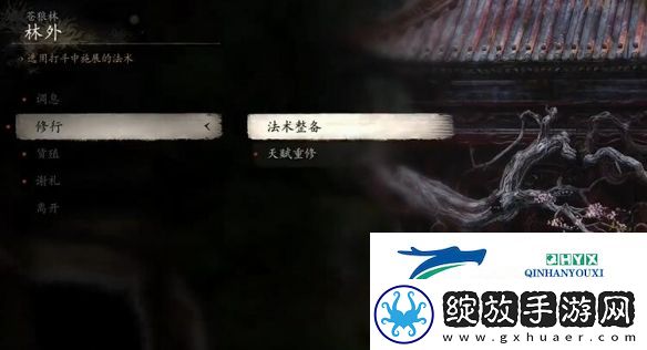 黑神话悟空在哪进行洗点