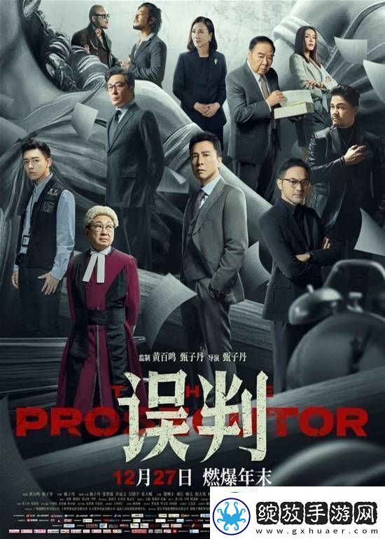 误判父子真不是演的