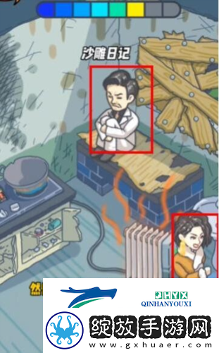 沙雕日记维修破屋搞定大嫂怎么玩