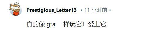 男子送妻子大镖客2圣诞礼物