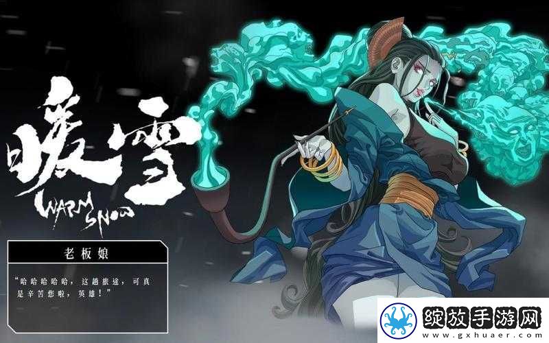暖雪手游三色结晶介绍